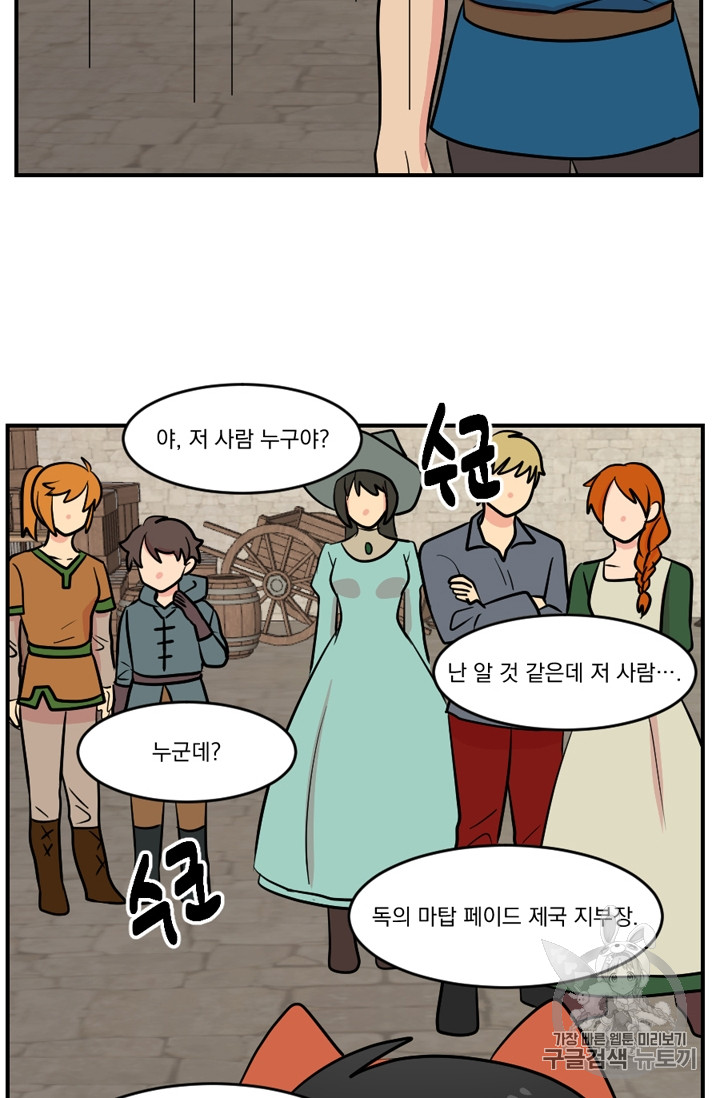 Reader Ch.65 p8