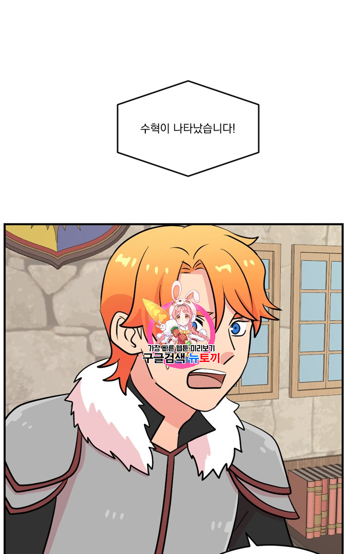 Reader Ch.66 p1