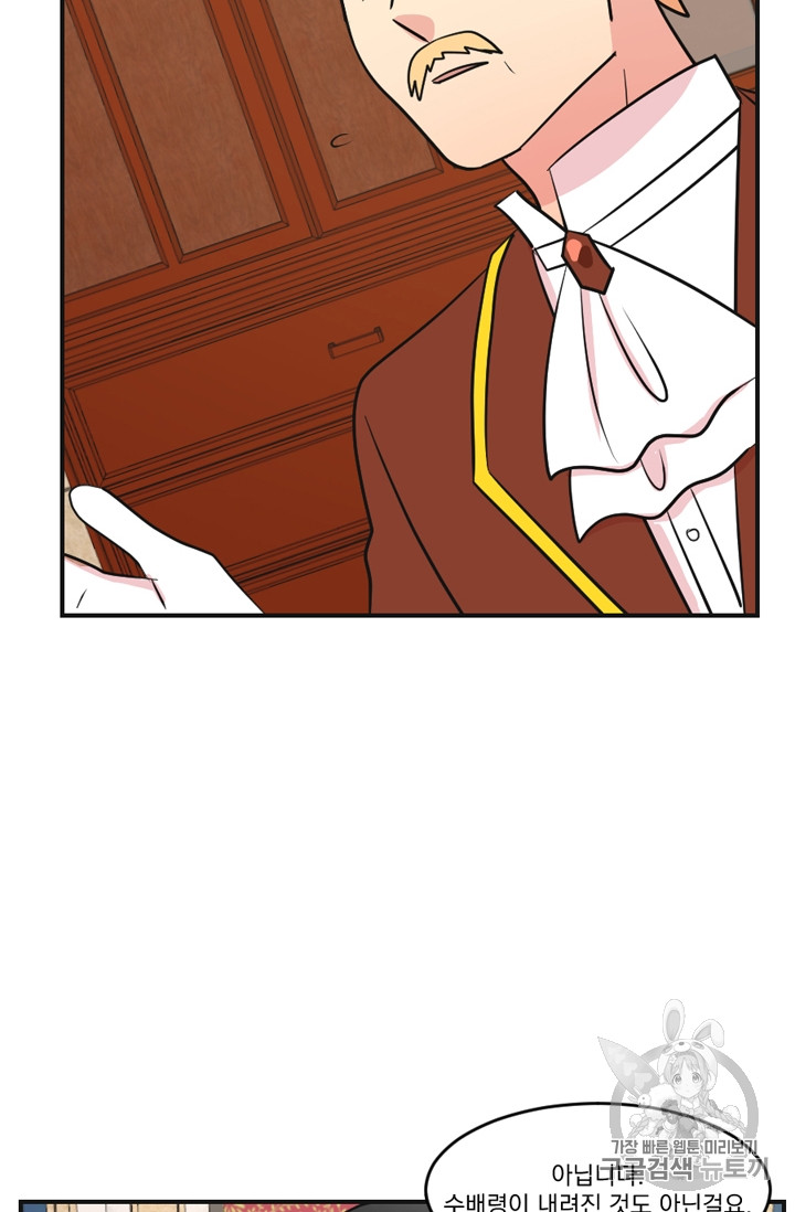 Reader Ch.66 p14