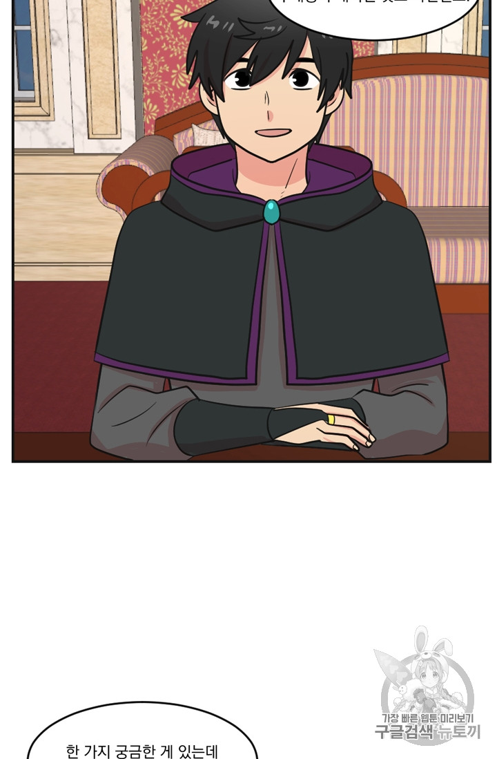 Reader Ch.66 p15