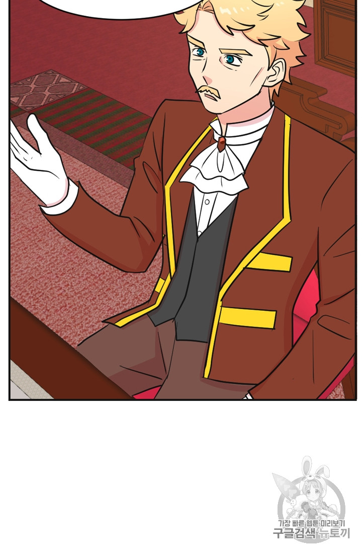 Reader Ch.66 p17