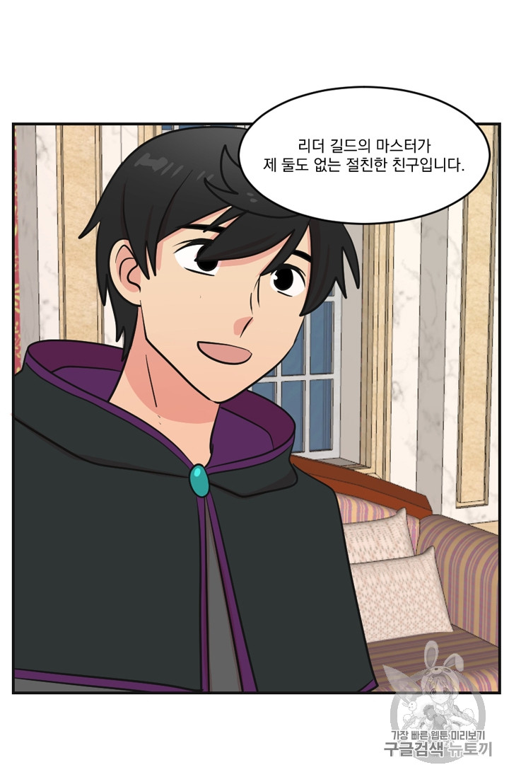 Reader Ch.66 p18