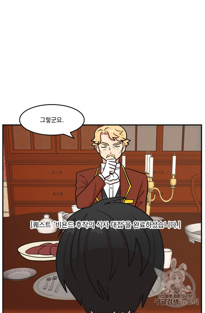 Reader Ch.66 p19