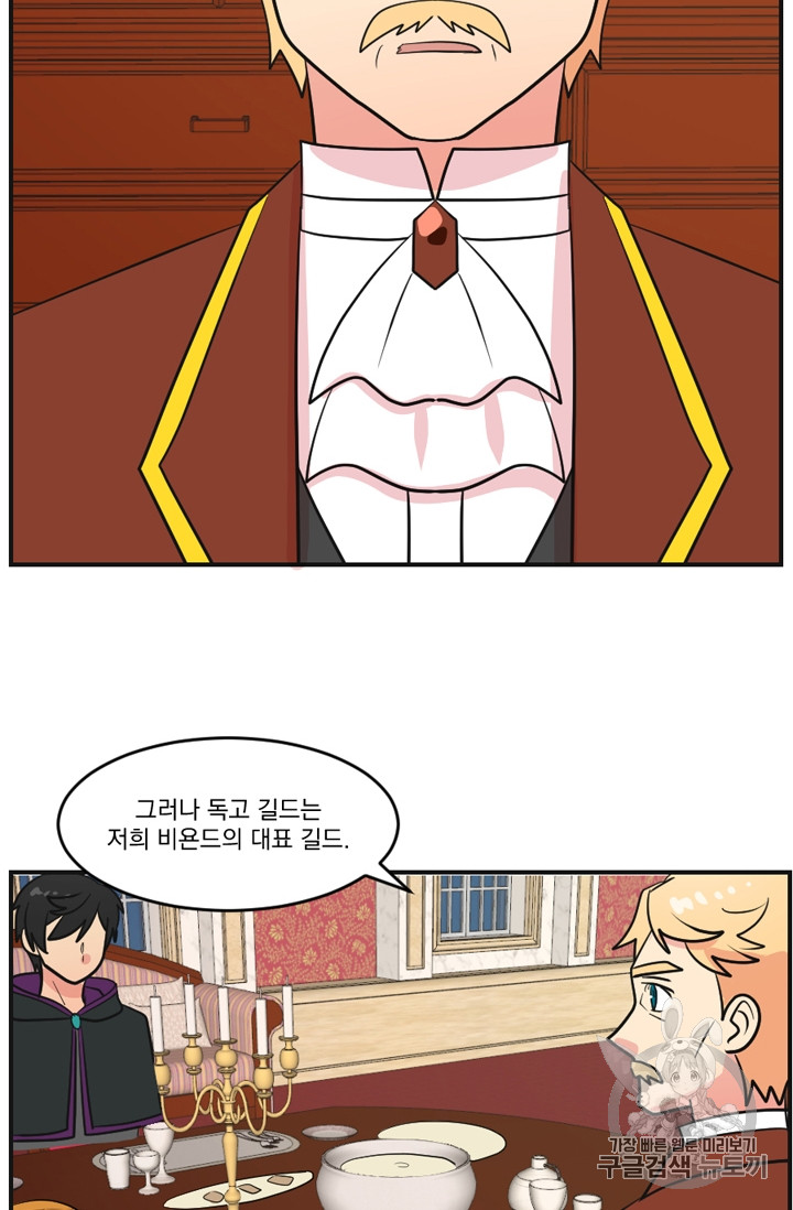Reader Ch.66 p22