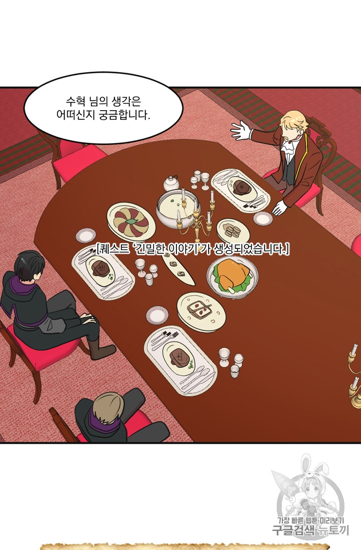 Reader Ch.66 p24