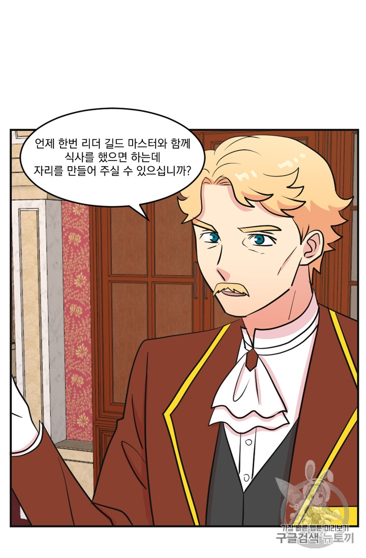Reader Ch.66 p28