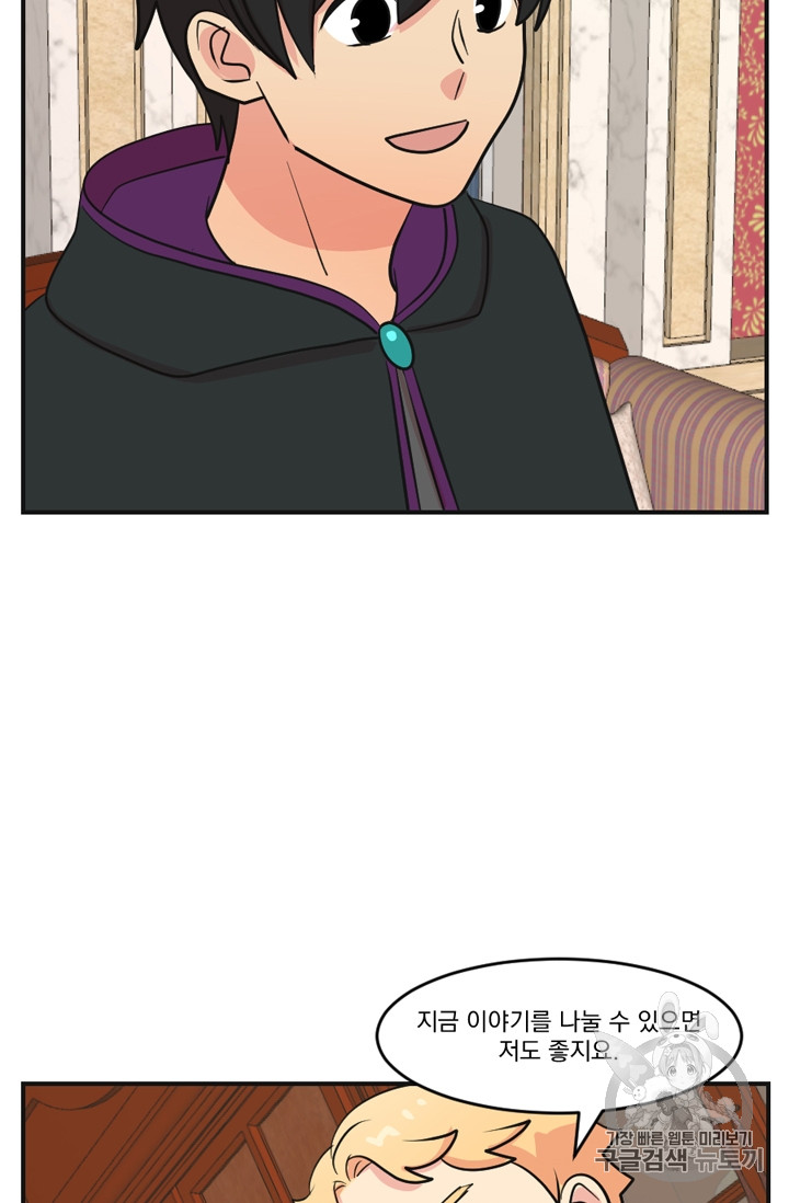 Reader Ch.66 p32