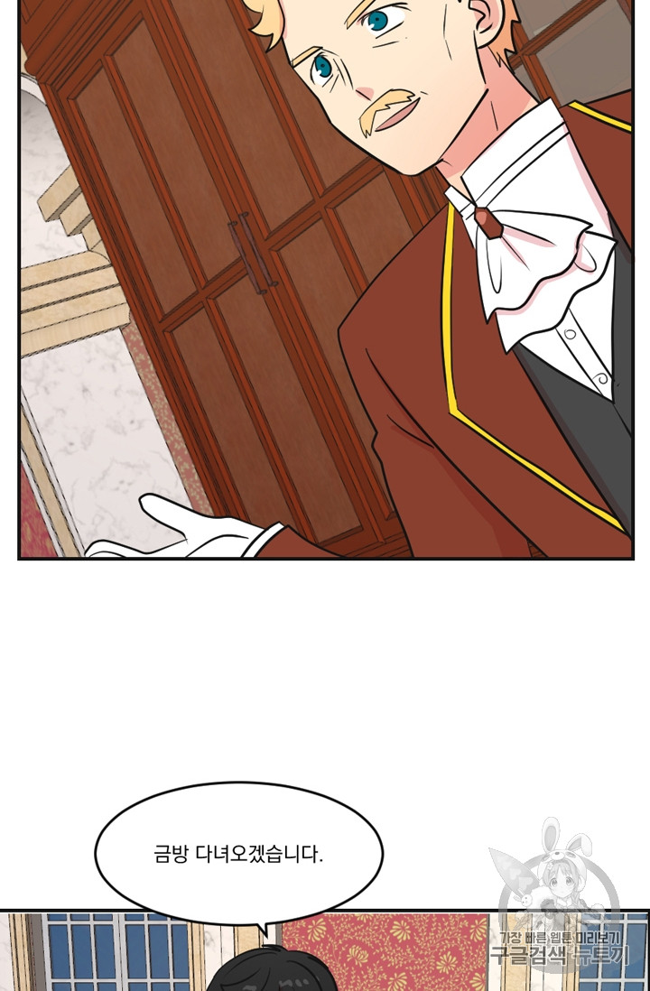 Reader Ch.66 p33