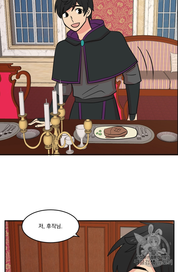 Reader Ch.66 p34