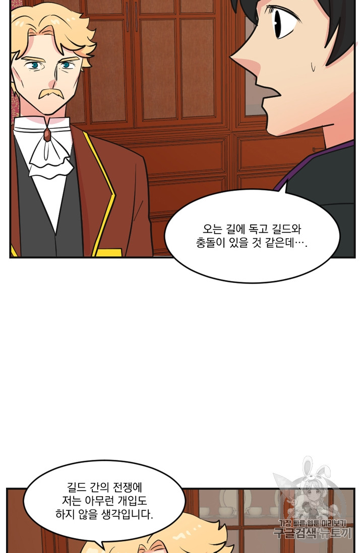 Reader Ch.66 p35