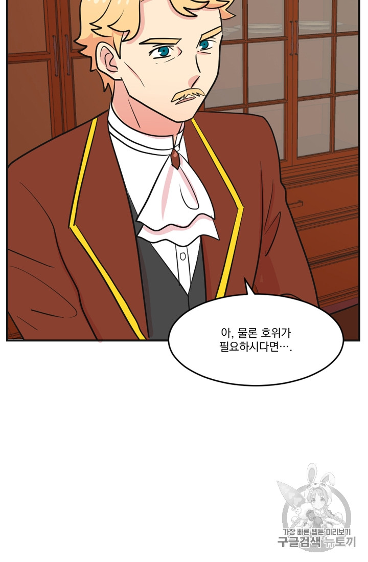Reader Ch.66 p36