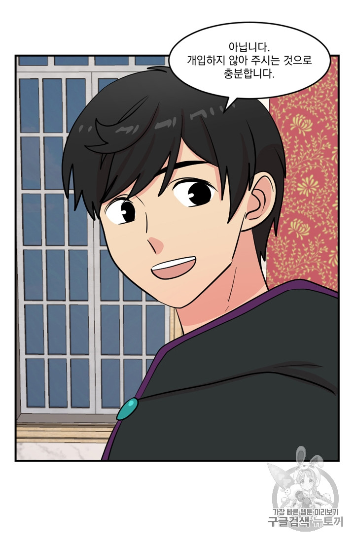 Reader Ch.66 p37