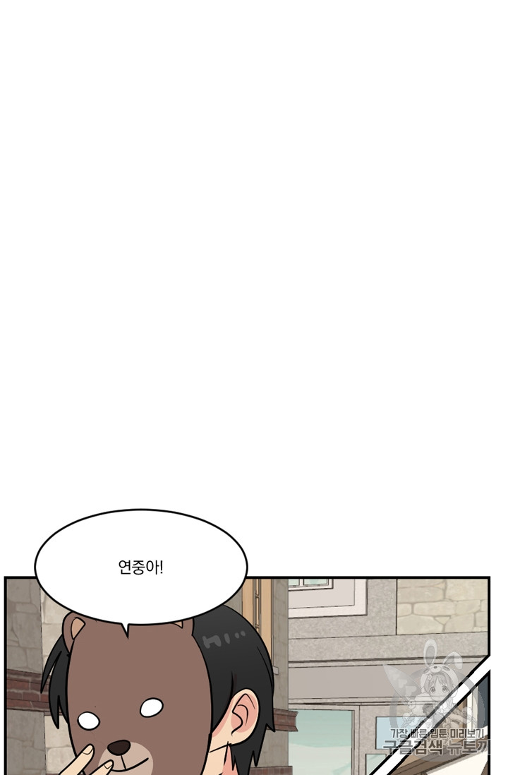 Reader Ch.66 p38