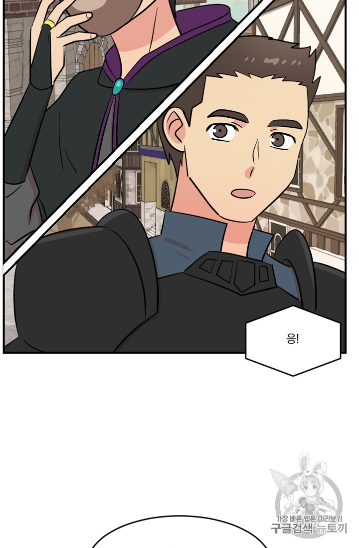 Reader Ch.66 p39