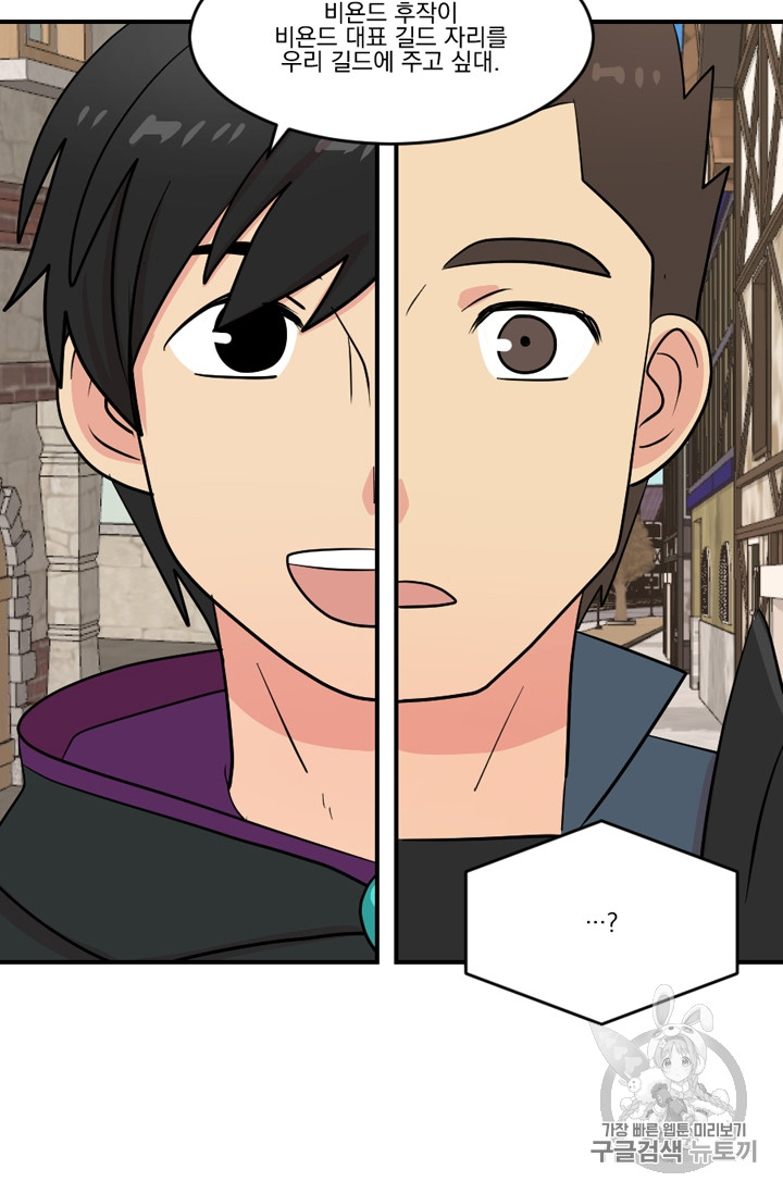 Reader Ch.66 p40