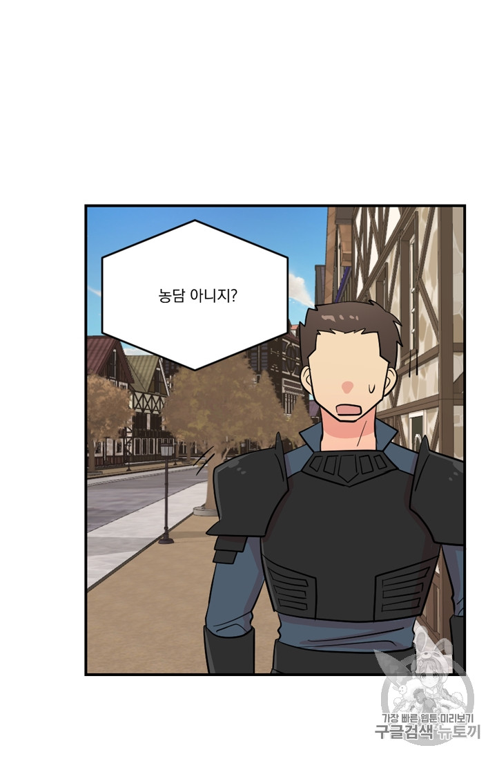 Reader Ch.66 p41
