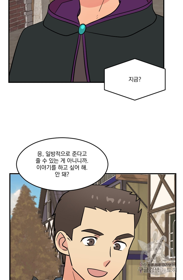 Reader Ch.66 p46