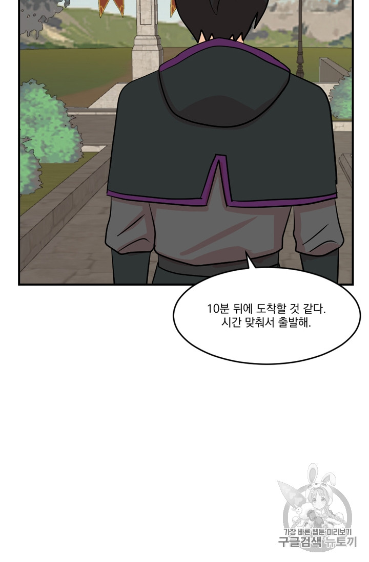 Reader Ch.66 p49