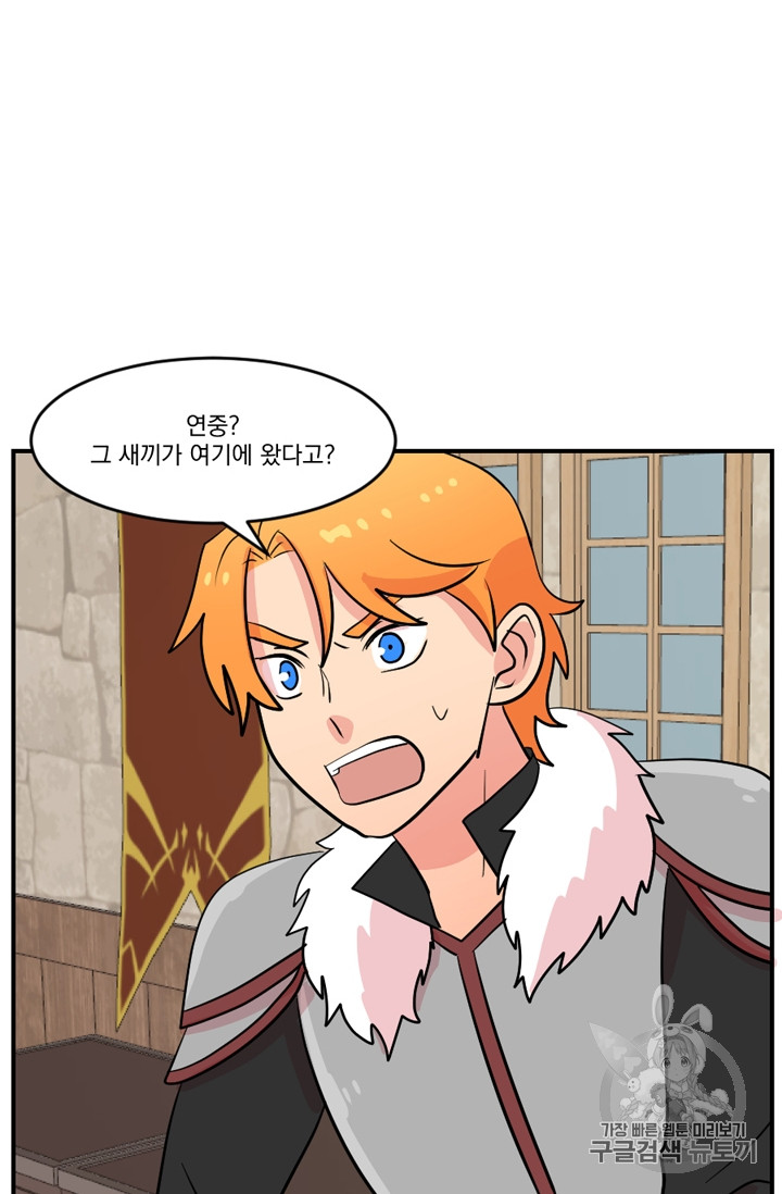 Reader Ch.66 p58