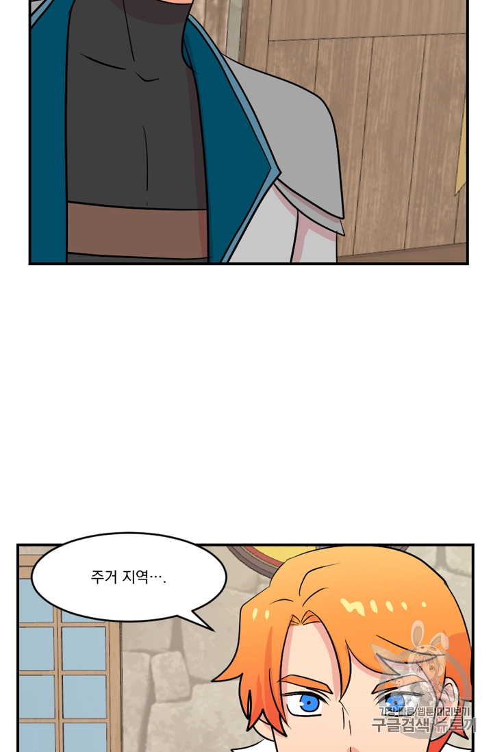 Reader Ch.66 p60