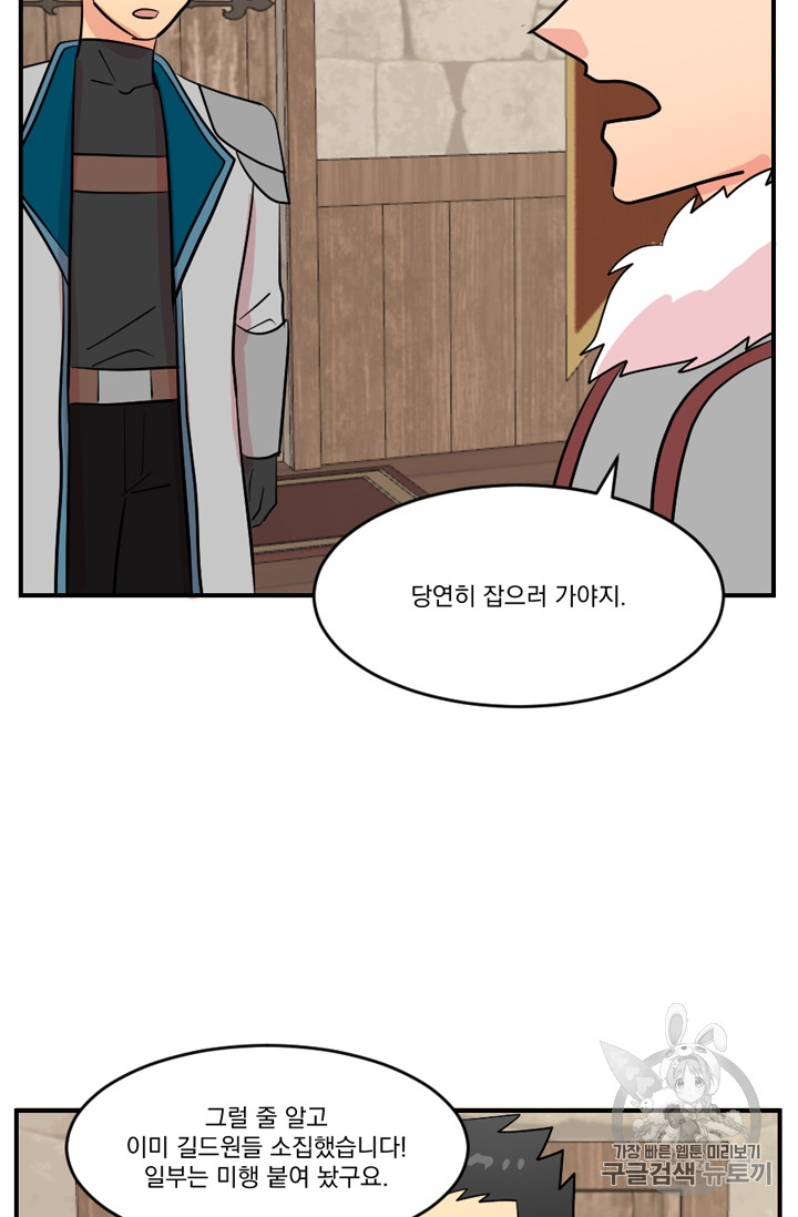 Reader Ch.66 p62