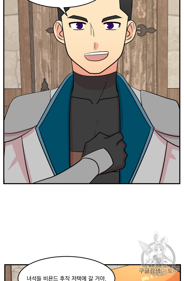 Reader Ch.66 p63