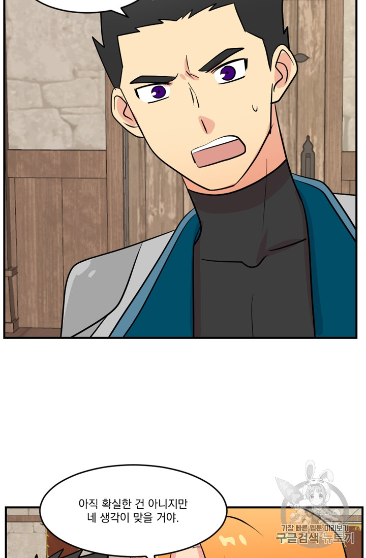 Reader Ch.66 p65