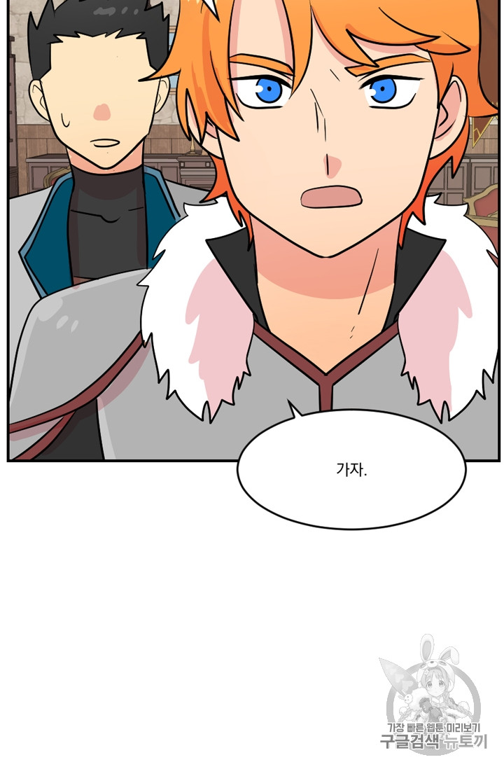 Reader Ch.66 p66