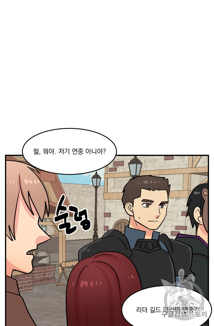 Reader Ch.66 p67