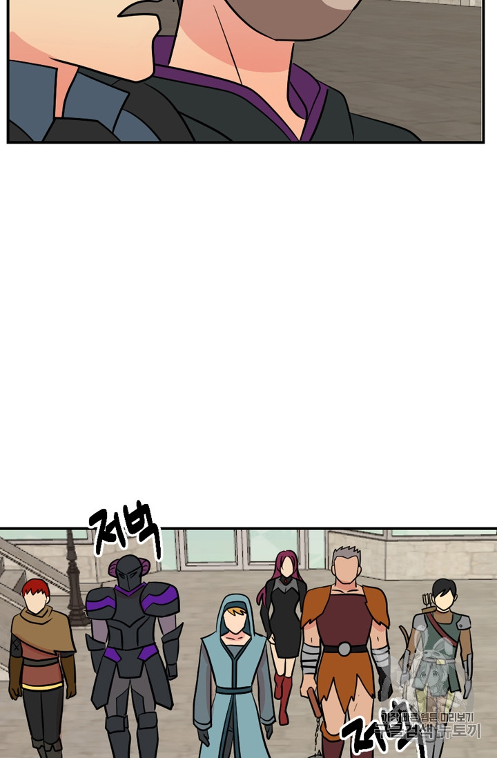 Reader Ch.66 p71