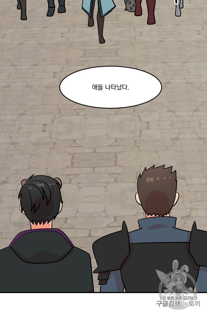 Reader Ch.66 p72