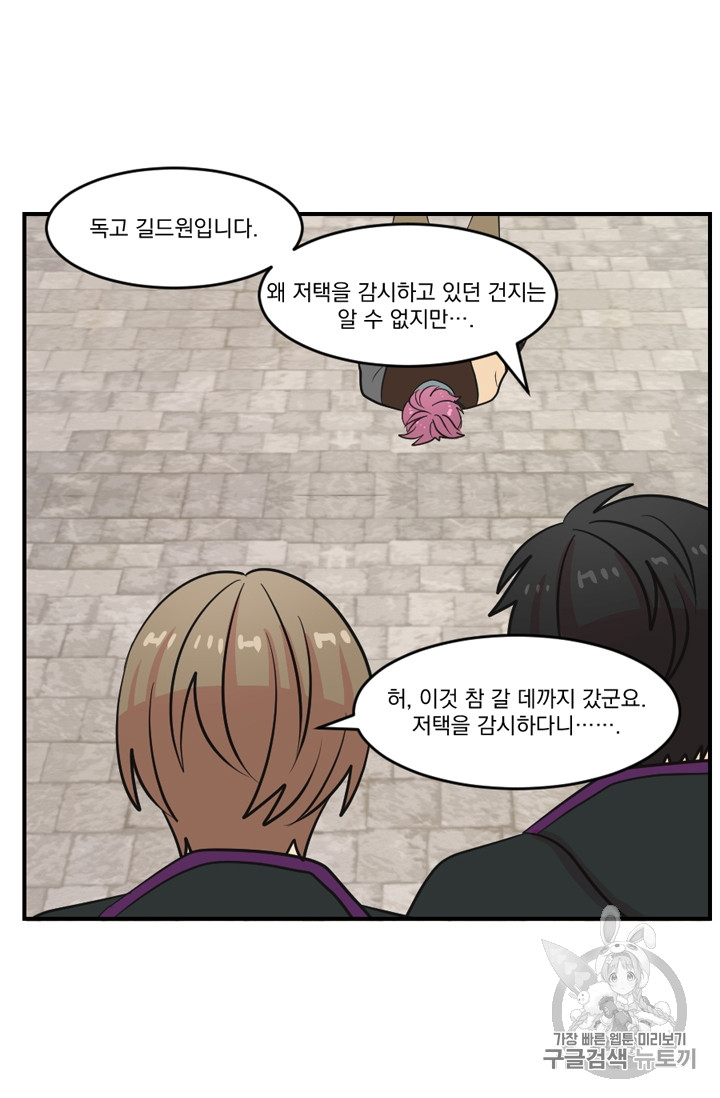 Reader Ch.66 p9