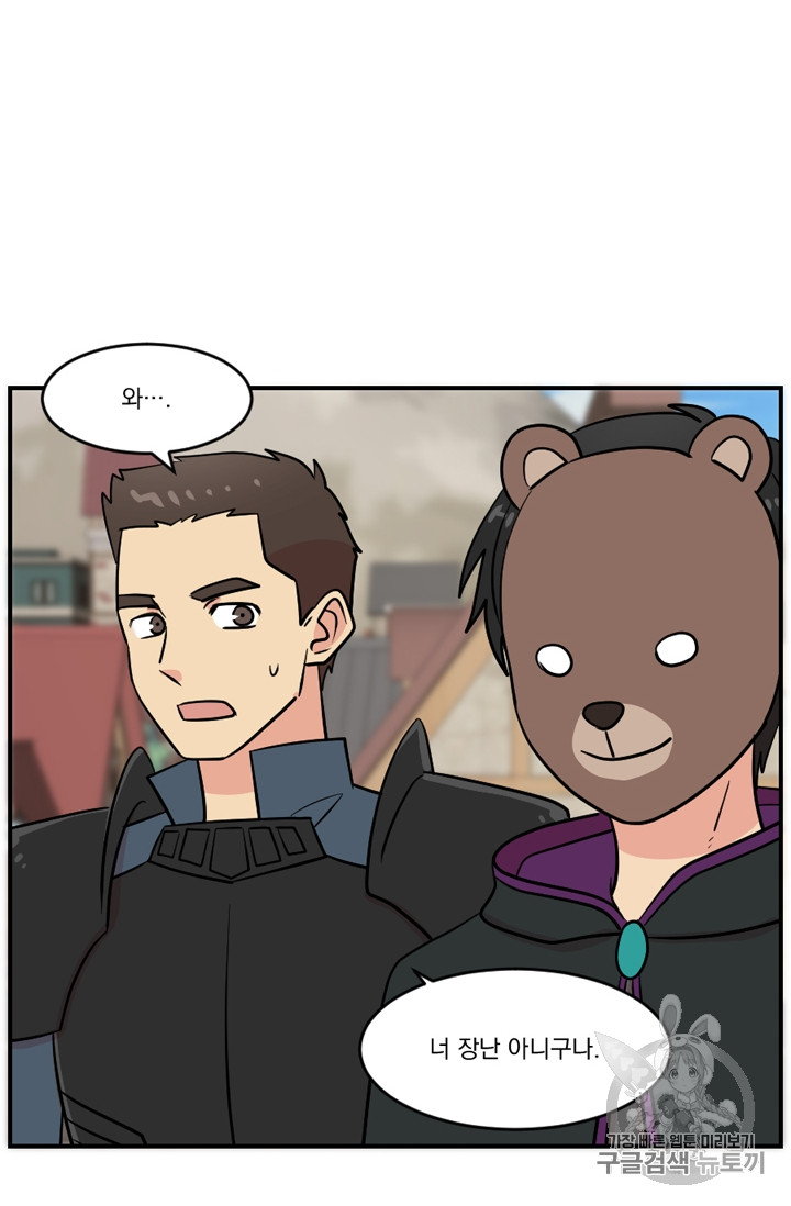 Reader Ch.67 p11