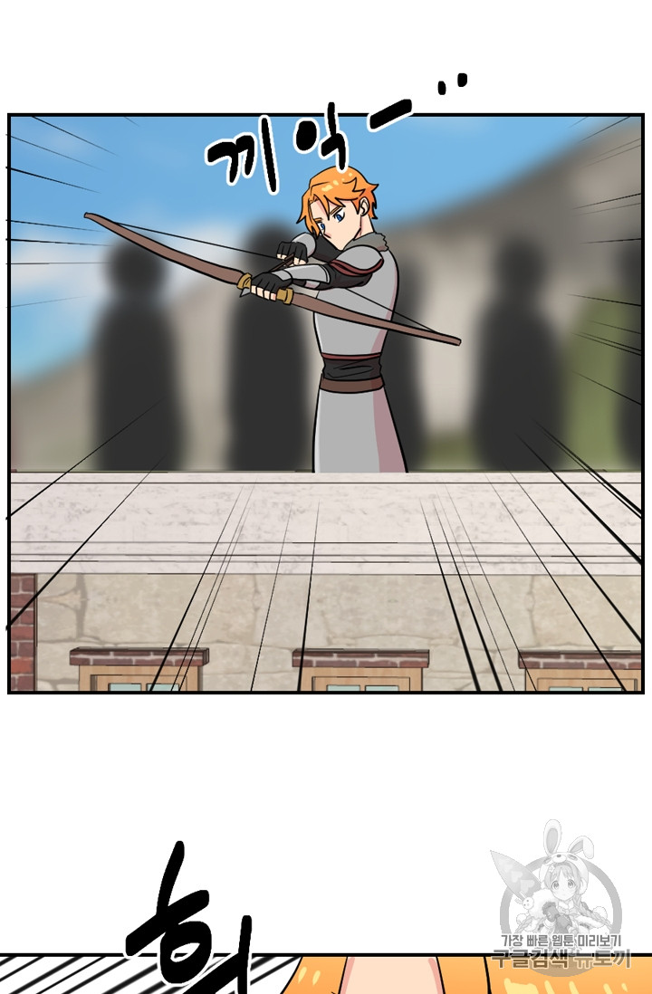 Reader Ch.67 p13