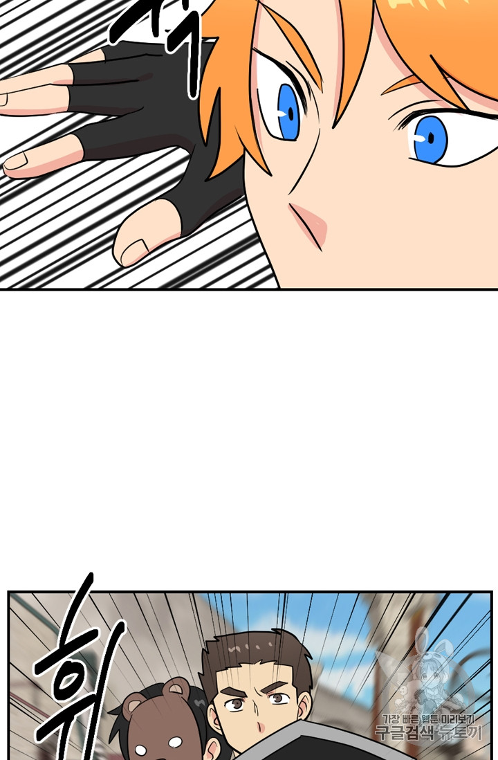 Reader Ch.67 p14