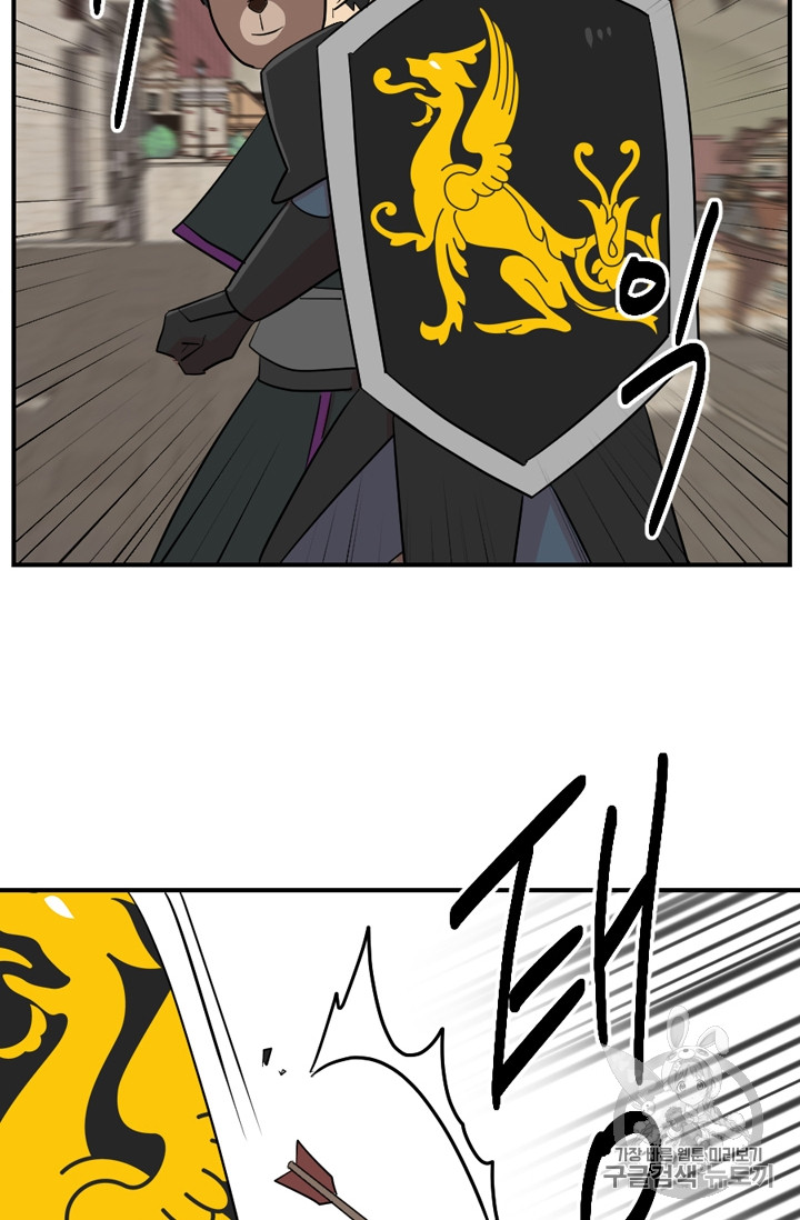 Reader Ch.67 p15