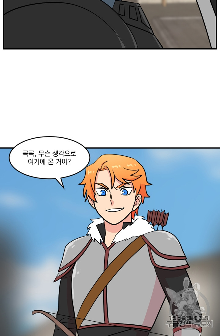 Reader Ch.67 p17