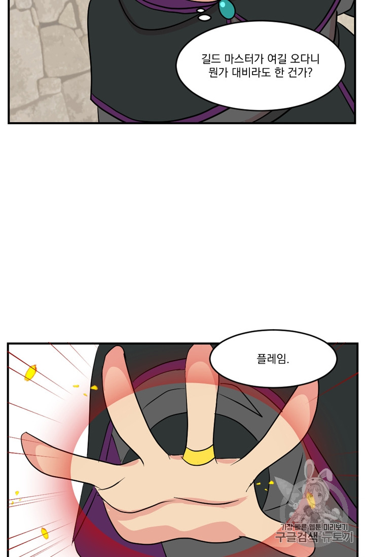 Reader Ch.67 p19