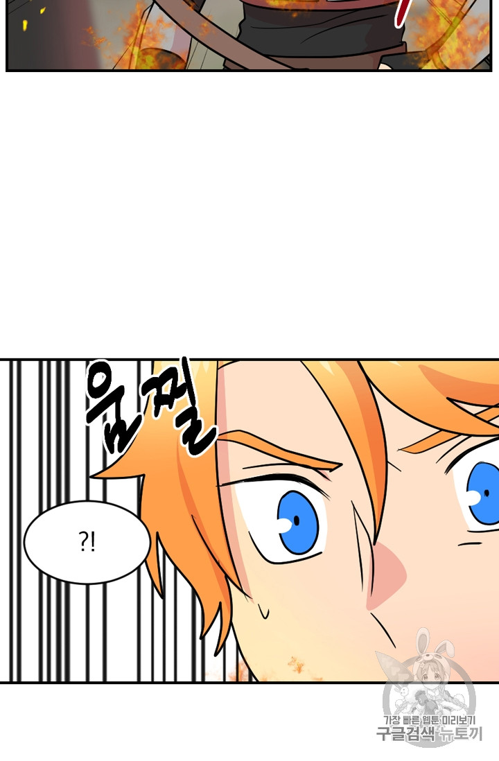 Reader Ch.67 p21