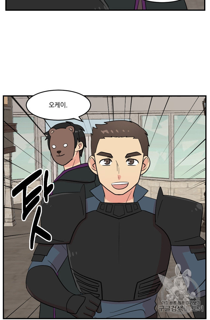 Reader Ch.67 p27