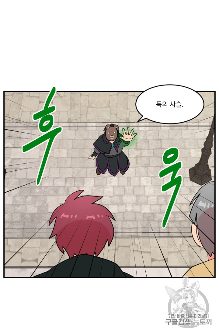 Reader Ch.67 p28