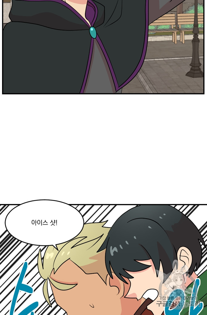Reader Ch.67 p31