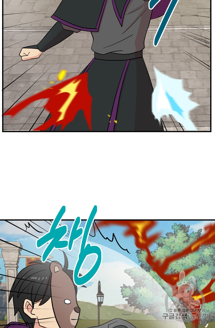 Reader Ch.67 p33
