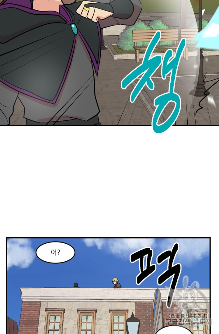Reader Ch.67 p34
