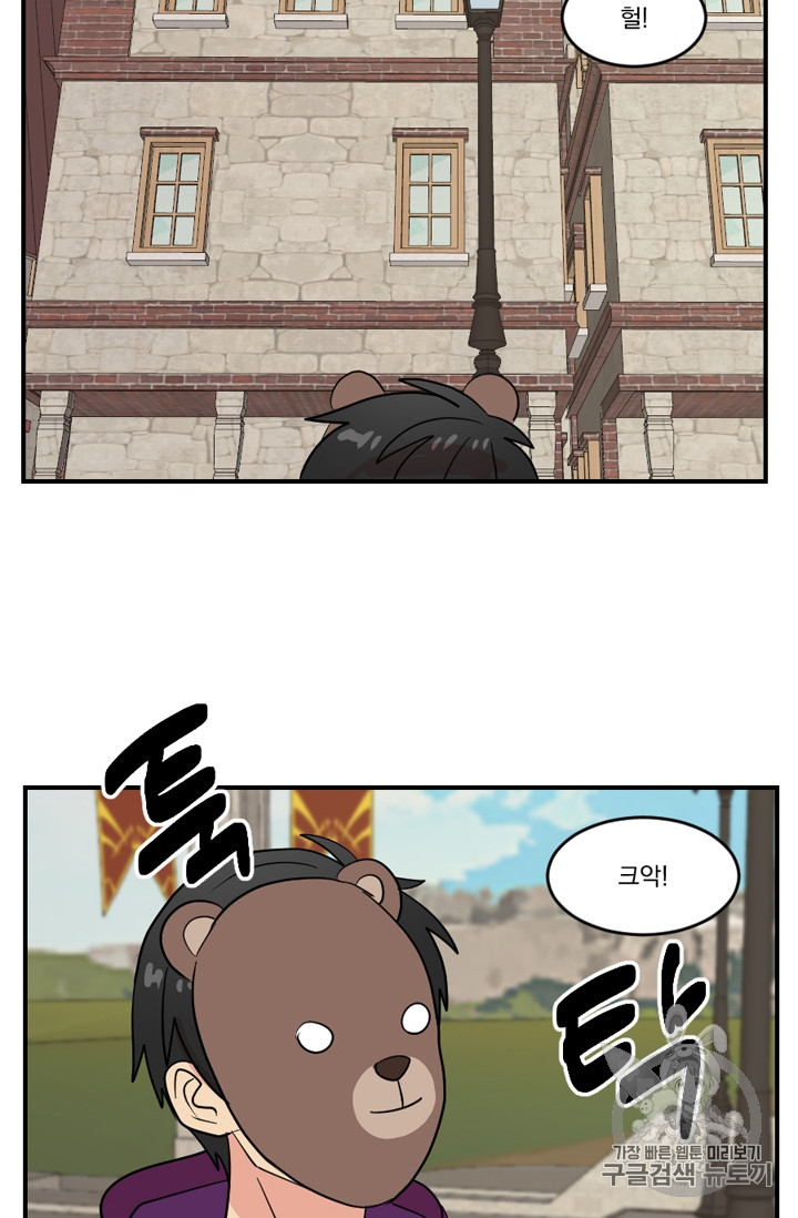 Reader Ch.67 p35