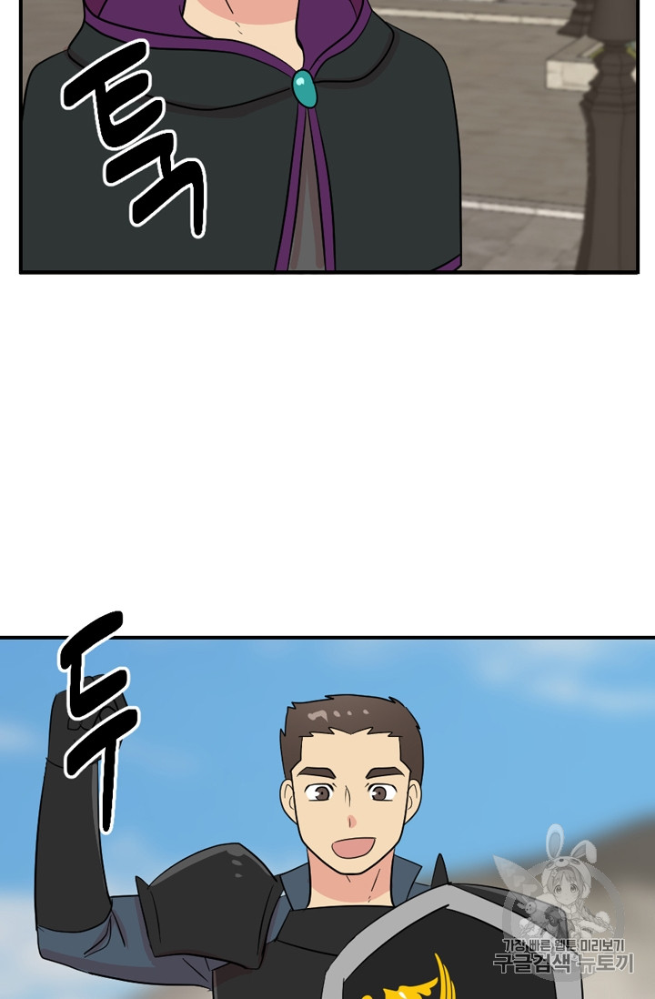 Reader Ch.67 p36