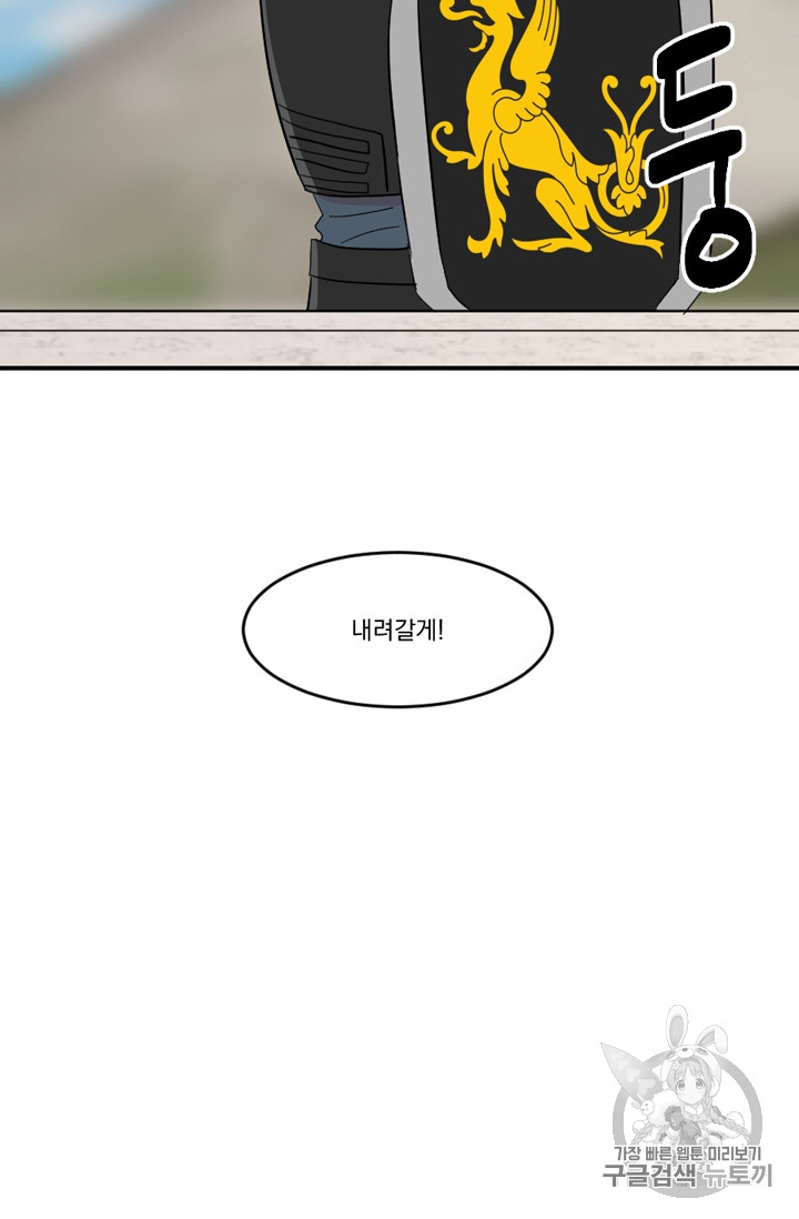 Reader Ch.67 p37