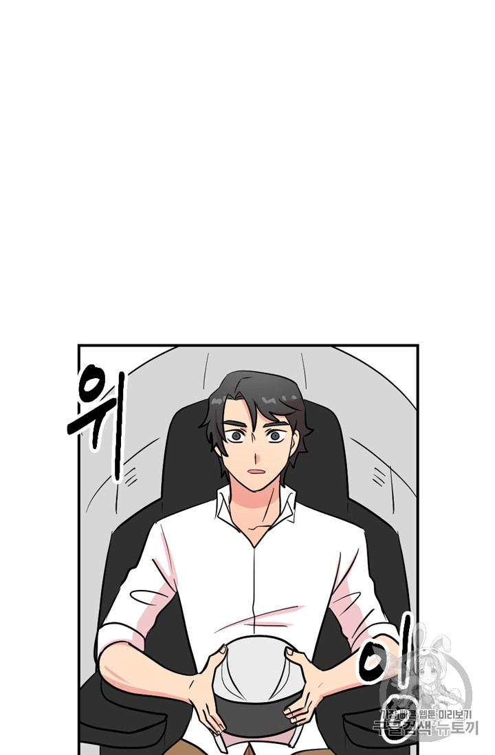 Reader Ch.67 p38