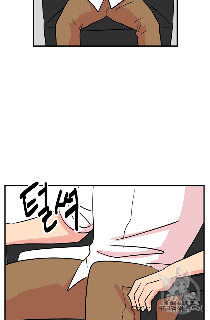 Reader Ch.67 p39