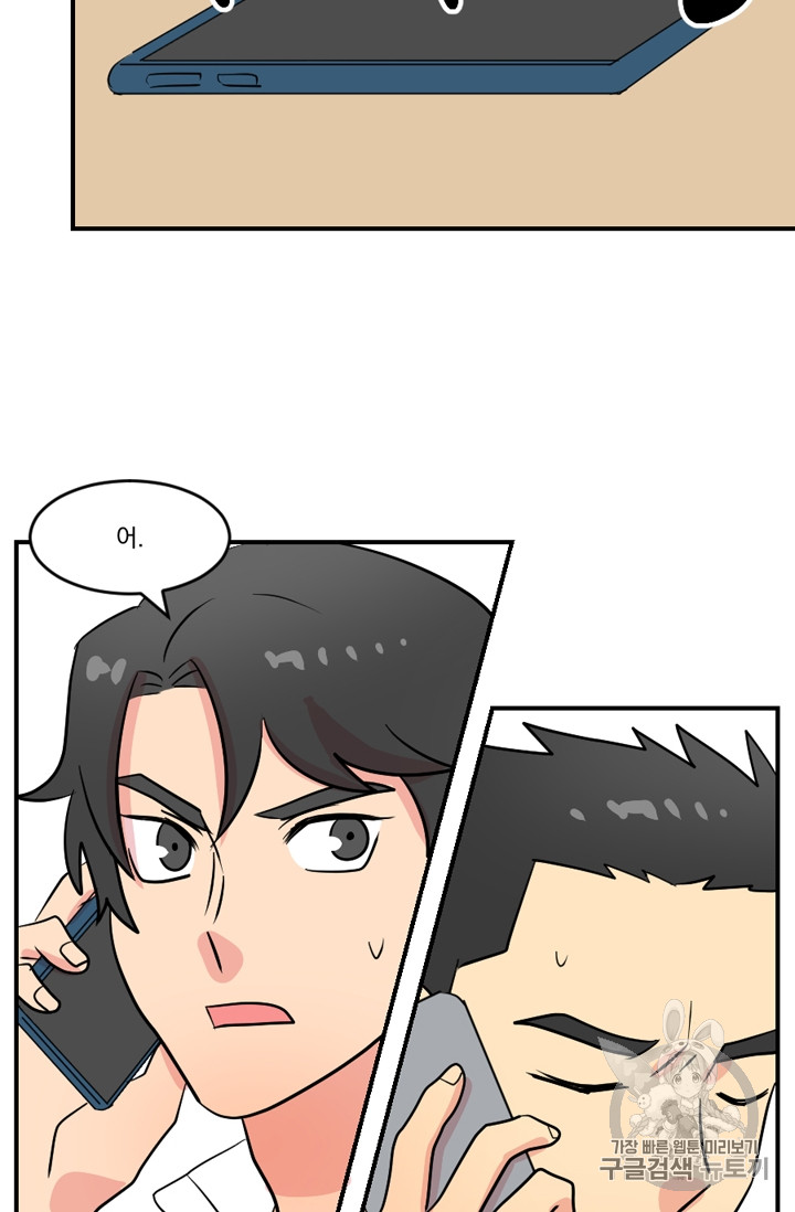 Reader Ch.67 p44